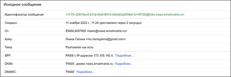 Топ-12 технических ошибок, которые большинство компаний допускают при запуске email-маркетинга