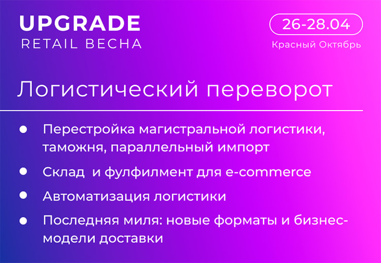 Денис Смелов, коммерческий директор службы доставки Dalli: «Формула счастья проста: ожидание минус реальность» Денис Смелов, коммерческий директор службы доставки Dalli: «Формула счастья проста: ожидание минус реальность»