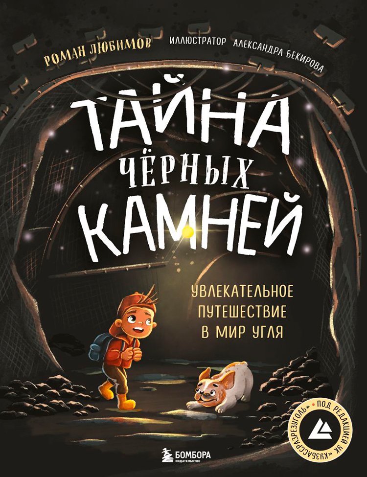 Корпоративные подарки со смыслом: почему бизнес выбирает книги вместо мерча Корпоративные подарки со смыслом: почему бизнес выбирает книги вместо мерча
