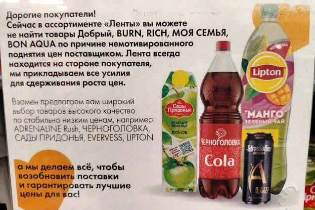 Лента.jpg Лента.jpg