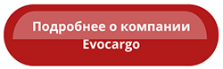 Беспилотные решения для складской логистики: как сделать грузоперевозки эффективными и экологичными