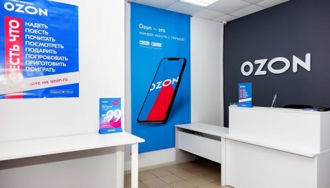 ozon.jpg ozon.jpg