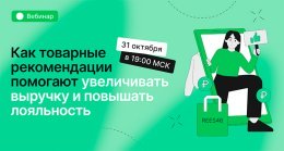 Как гиперперсонализация меняет рынок автоматизированного маркетинга. А вы знаете своих клиентов?