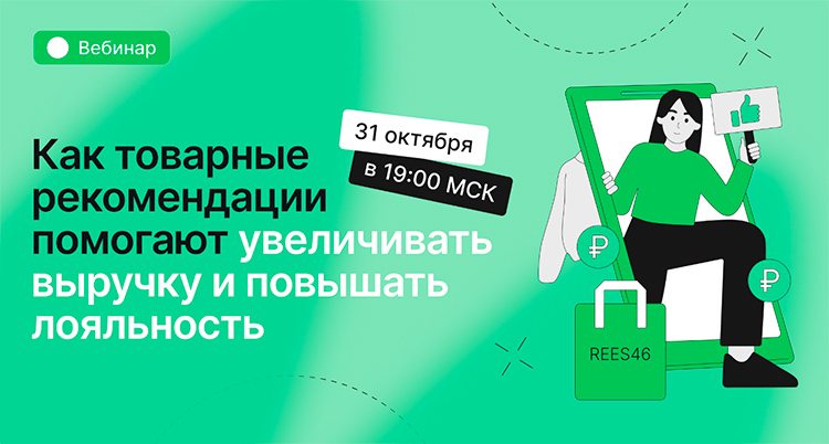 Как гиперперсонализация меняет рынок автоматизированного маркетинга. А вы знаете своих клиентов?