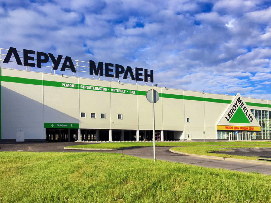 «Леруа Мерлен» передаст российский бизнес локальному менеджменту