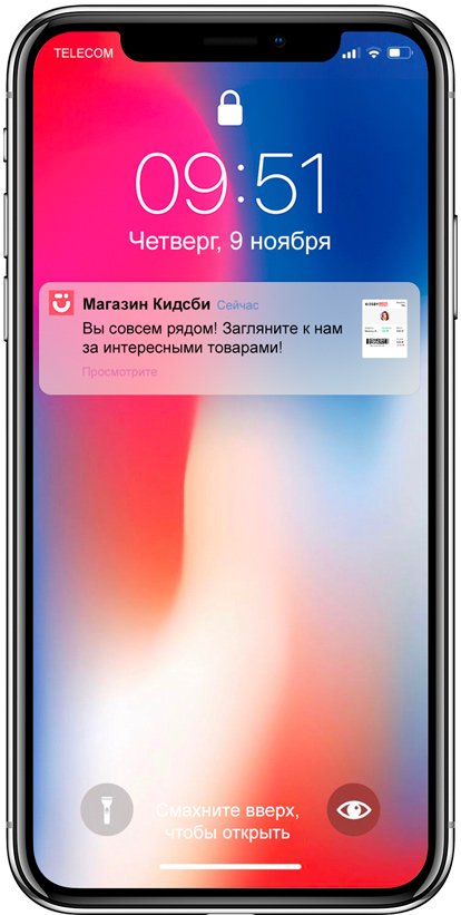 Как сеть магазинов Kidsby увеличила продажи на 15%, внедрив систему лояльности