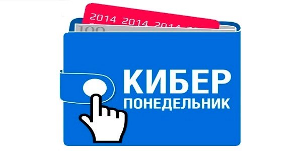 История российского e-commerce 2013-2023: год 2014