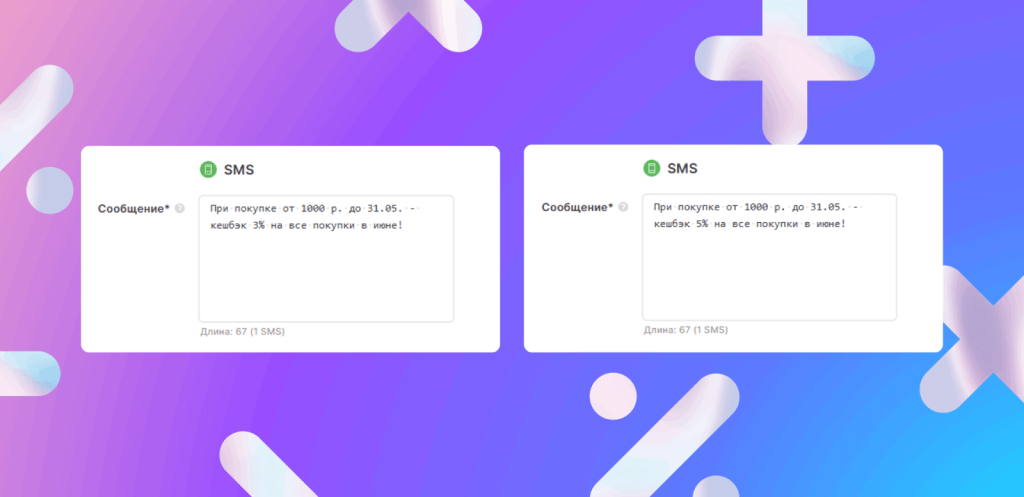 Лояльность в ритейле в 2026 году: 4 ключевых тренда