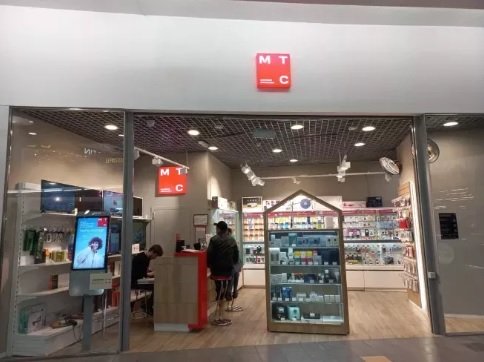 МТС запустила программу дистанционного трудоустройства сотрудников