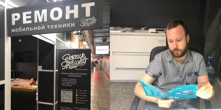 «Горбушка» в законе? Как с переходом на онлайн-кассы меняется торговля на культовом рынке гаджетов России «Горбушка» в законе? Как с переходом на онлайн-кассы меняется торговля на культовом рынке гаджетов России