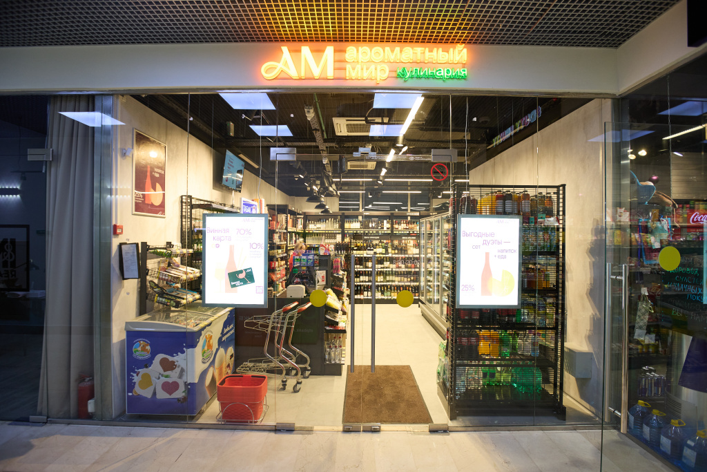 «Ароматный Мир» открыл магазин нового формата «АМ Кулинария» (ФОТО)