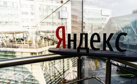 ЦБ аннулировал лицензию «Яндекс банка» на осуществление депозитарной деятельности