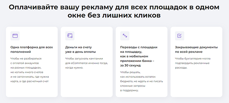 Социальная коммерция в кризис: как продвигаться и продавать в российских соцсетях