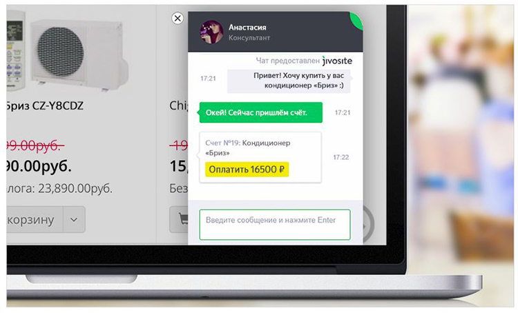 3 современные платежные технологии, которые обеспечат интернет-магазину рост продаж 3 современные платежные технологии, которые обеспечат интернет-магазину рост продаж