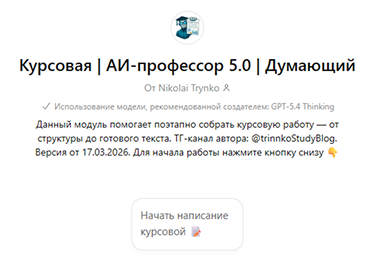 Мгновенные платежи без рутины: как «AI-профессор» автоматизировал оплату с Robokassa Мгновенные платежи без рутины: как «AI-профессор» автоматизировал оплату с Robokassa