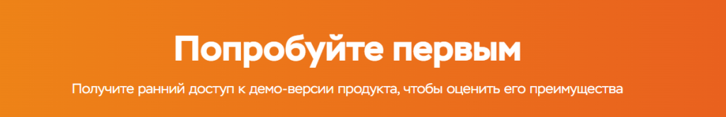 Кнопка Фродекс
