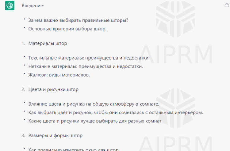 Где искать идеи для блога интернет-магазина