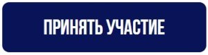 Остался всего один месяц до повышения цен на участие в CAWS/Central Asia Warehouse Summit 2025! 