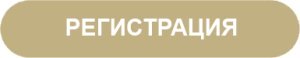 Конференция «Потери в ритейле: инструкция по выживанию и победе» — онлайн, 19 июня