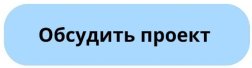 Кейс EXEED EXLANTIX × Easy Commerce: как приложение T-Банка помогло премиум-бренду в 4 раза увеличить конверсию в заявки