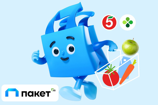 Количество владельцев сервиса подписки «Пакет» от X5 превысило 2 млн человек