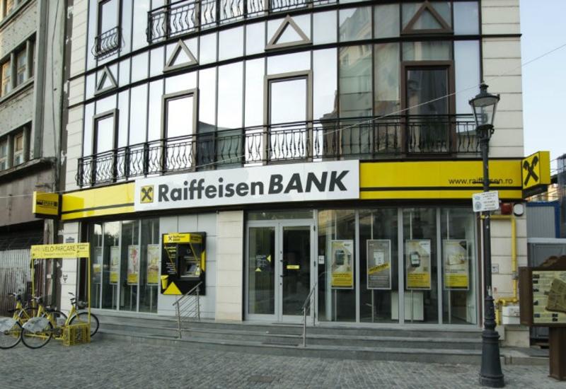 Raiffeisen Bank продаст российское подразделение или выведет его из своей структуры