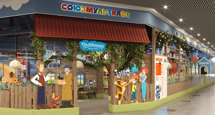 «Союзмультфильм» открыл крупнейшее в российских аэропортах семейное кафе (ФОТО).jpg