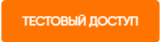 Ошибки и проблемы при проведении аудита в ритейле, и как QVALON помогает их избежать