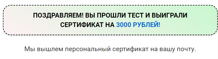 Как проводить эффективные промо-акции с подарочными сертификатами: практическое руководство