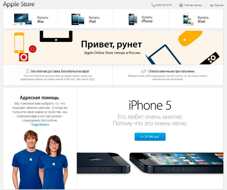 История российского e-commerce 2013-2023 – часть 1: Юлмарт на коне, усиление Авито, Яндекс Маркет становится маркетплейсом
