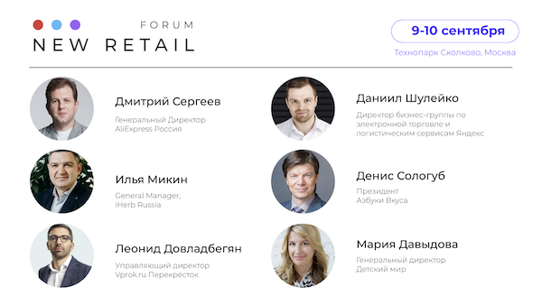 Форумы Интернет Магазины Россия