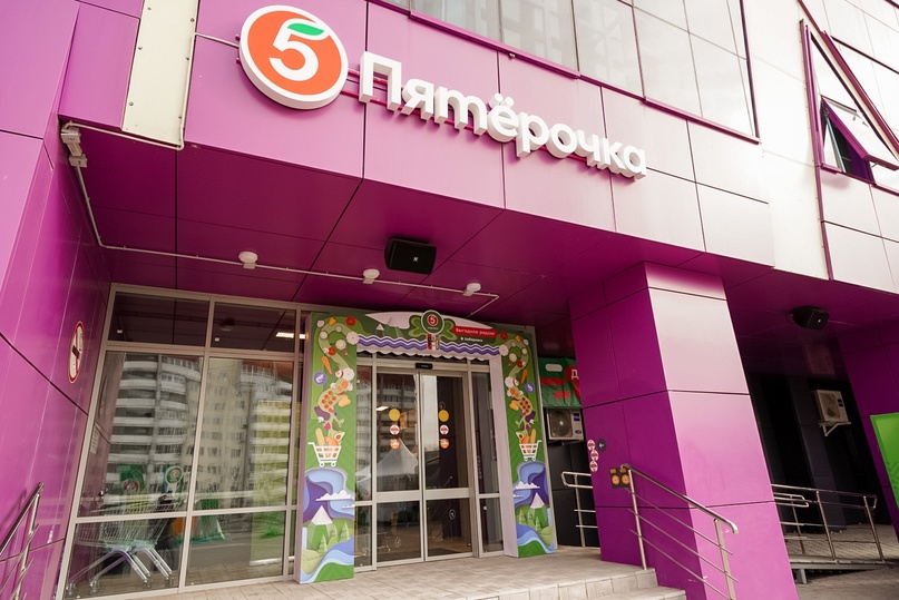 «Пятёрочка» открыла первые магазины в Хабаровском крае