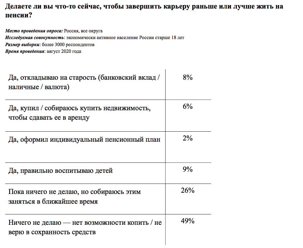 Без названия (2).png