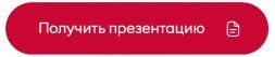«Айкрафт Оптика»: реальные истории успеха, прибыльный бизнес в перспективной нише оптики