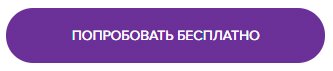 5 инструментов, которые помогут сократить расходы внутригородской доставки в сфере FMCG