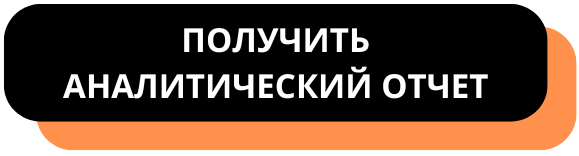 Как предпраздничные дни влияют на трафик в розничной торговле? 