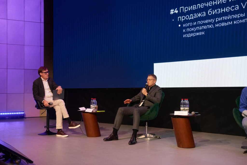 Открываем деловой сезон вместе с ведущими ритейлерами на UPGRADE Retail 2025 Открываем деловой сезон вместе с ведущими ритейлерами на UPGRADE Retail 2025