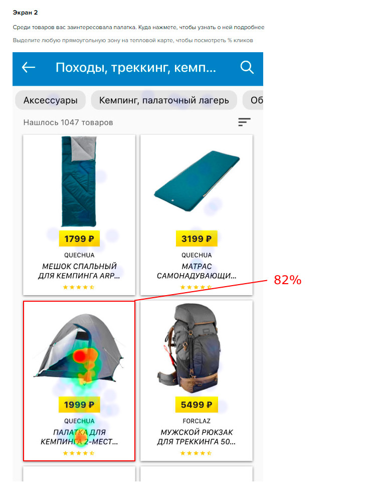 5 ошибок в интерфейсе приложений интернет-магазинов, которые снижают конверсию в покупку 5 ошибок в интерфейсе приложений интернет-магазинов, которые снижают конверсию в покупку