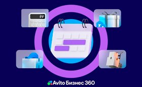 5 уроков 2025 года для российского ритейла: анализируем уходящий год и собираем инструменты на 2026