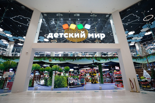 Главное за неделю: Marks & Spencer закроются в РФ до Нового года, «Детский мир» станет частной компанией, «Лента» начала ребрендинг «Семьи» через год после покупки Главное за неделю: Marks & Spencer закроются в РФ до Нового года, «Детский мир» станет частной компанией, «Лента» начала ребрендинг «Семьи» через год после покупки