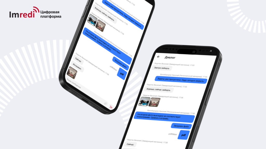 Блокировка мессенджеров: потеря контроля или шанс «оцифровать» управление магазинами?