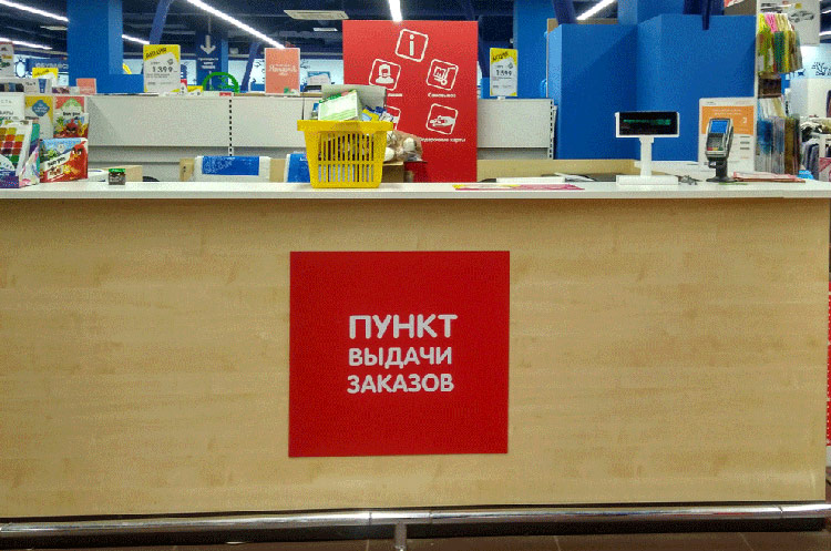 Скорость и самовывоз: основные факторы роста рынка логистики для e-commerce Скорость и самовывоз: основные факторы роста рынка логистики для e-commerce