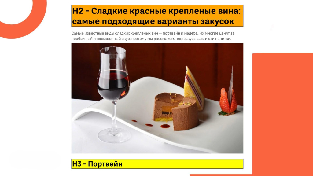 SEO и контент: как в 2025 году писать статьи, которые нравятся и людям, и поисковикам SEO и контент: как в 2025 году писать статьи, которые нравятся и людям, и поисковикам