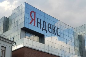 яндекс