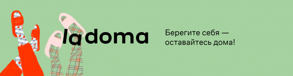 ladoma.png ladoma.png