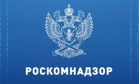 Роскомнадзор в 2025 году увеличил блокировку запрещенного контента на 59%.jpg