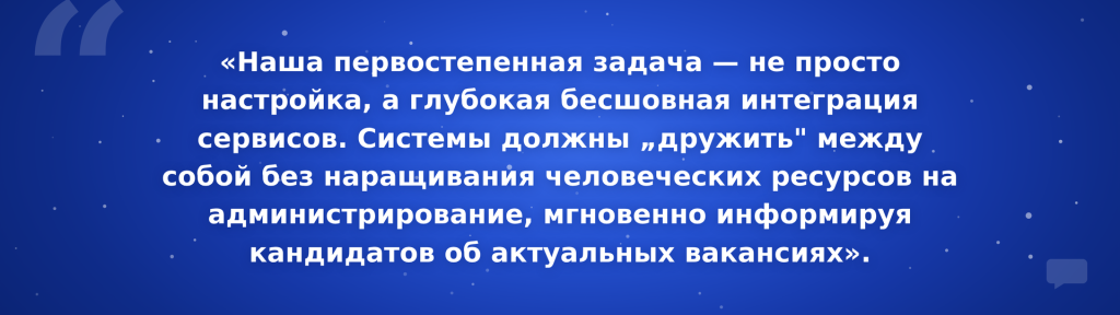 «Автоматизированный хаос — это просто очень быстрый хаос»: как М.Видео меняет массовый найм «Автоматизированный хаос — это просто очень быстрый хаос»: как М.Видео меняет массовый найм
