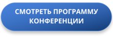 E-COMMERCE WEEKEND: Почему руководителям стоит инвестировать в обмен опытом прямо сейчас
