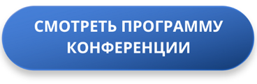 E-COMMERCE WEEKEND: Почему руководителям стоит инвестировать в обмен опытом прямо сейчас