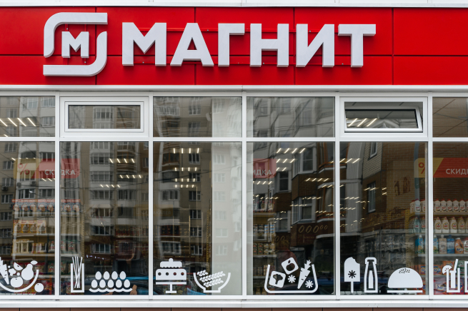 «Магнит» закрыл гипермаркет в Казани